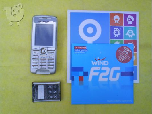 PoulaTo: SONY ERICSSON K 310i-εχτρα μπαταρια-ΔΩΡΟ συνδεση Q ή WIND